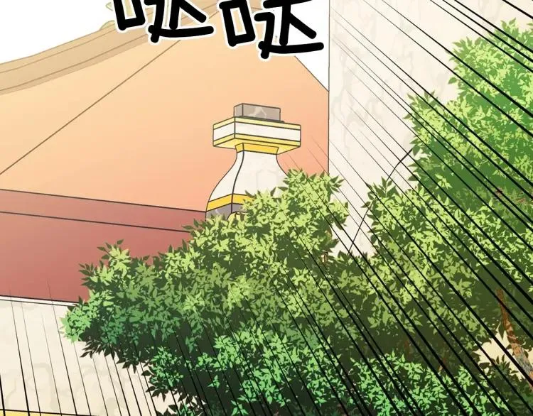 第70话 勾起好奇心 第38页