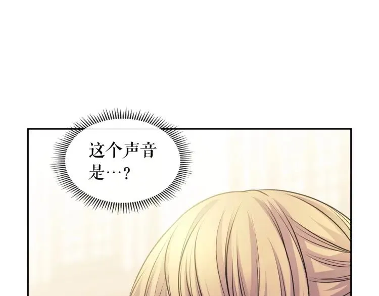第70话 勾起好奇心 第40页