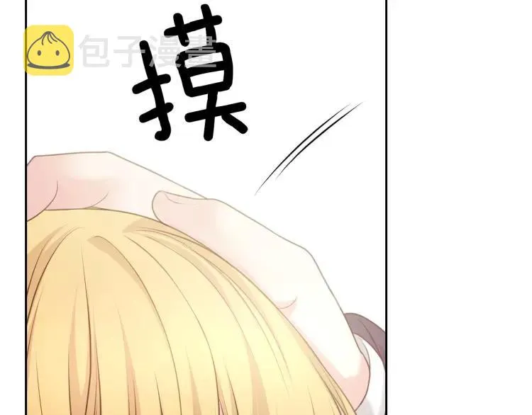 第70话 勾起好奇心 第103页