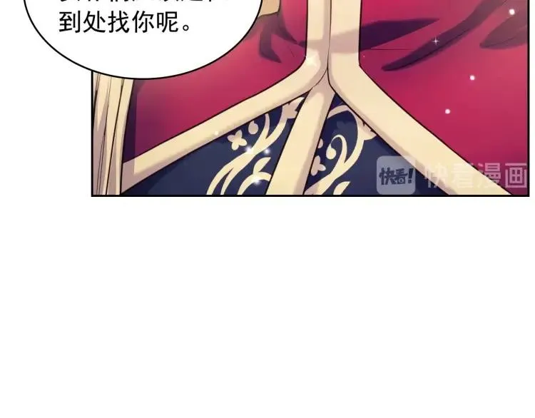 第70话 勾起好奇心 第113页