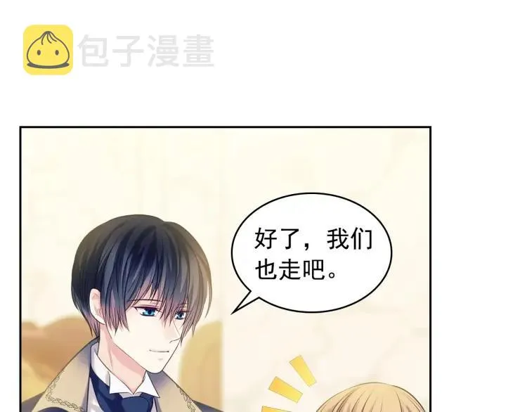 第70话 勾起好奇心 第130页