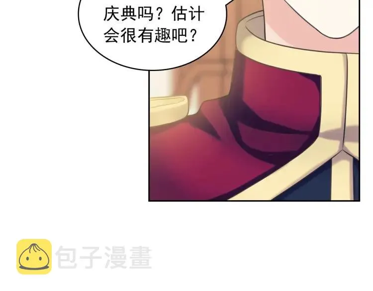 第70话 勾起好奇心 第134页