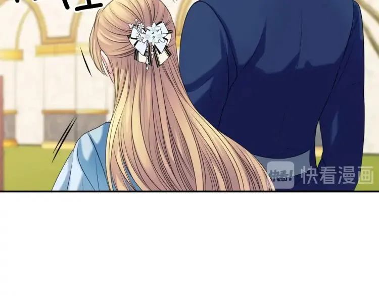 第70话 勾起好奇心 第139页