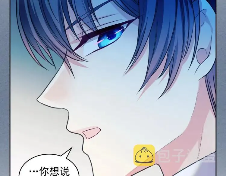 第70话 勾起好奇心 第141页