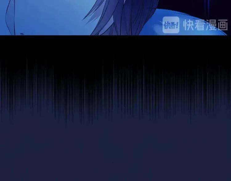 第69话 约会救人 第16页