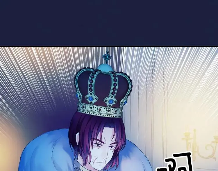 第69话 约会救人 第20页