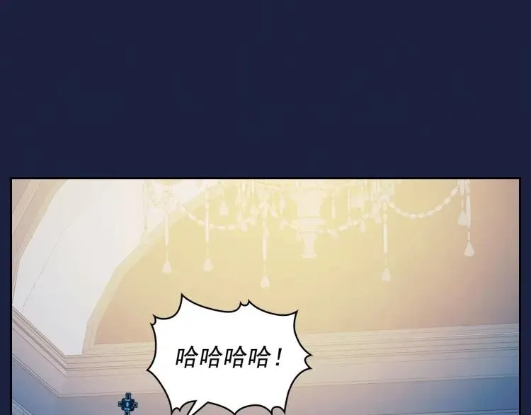第69话 约会救人 第32页