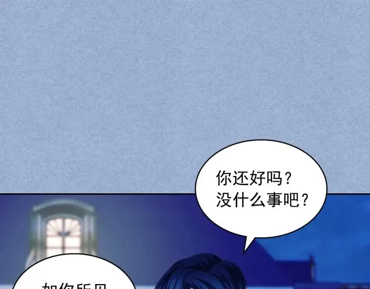 第69话 约会救人 第55页