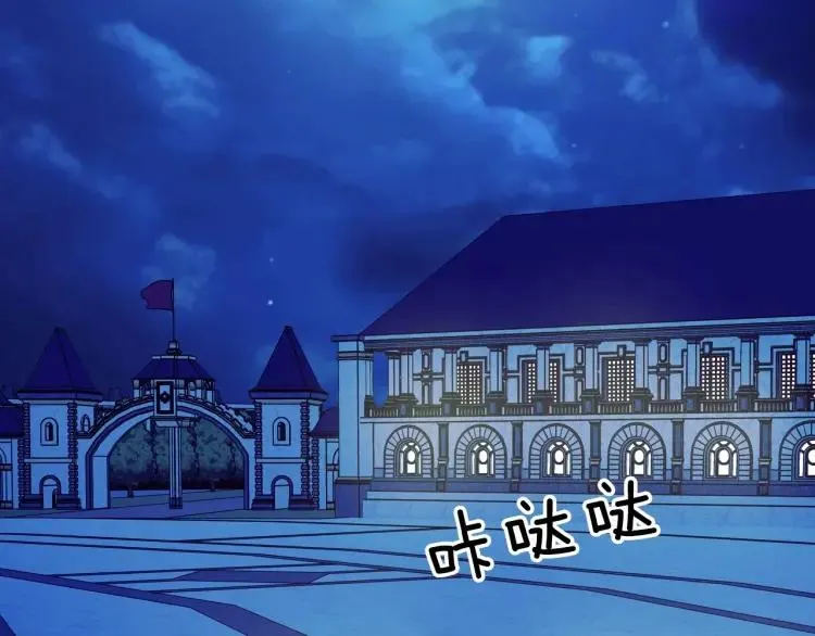 第69话 约会救人 第65页