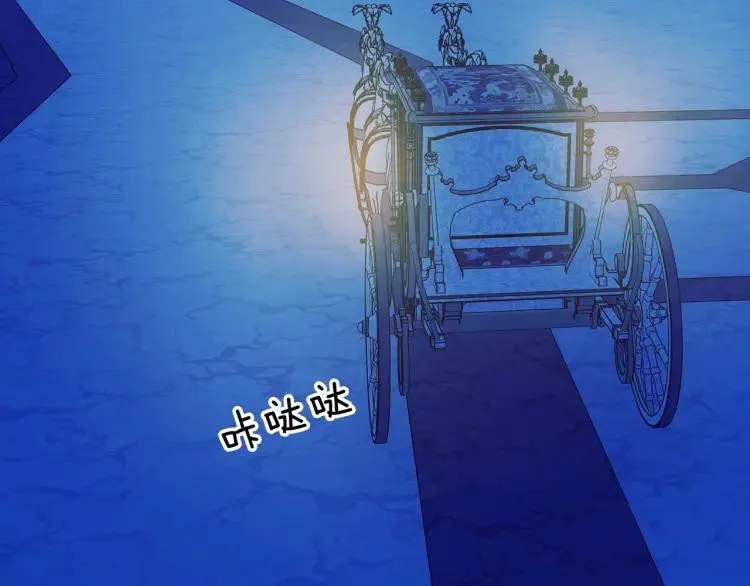 第69话 约会救人 第66页