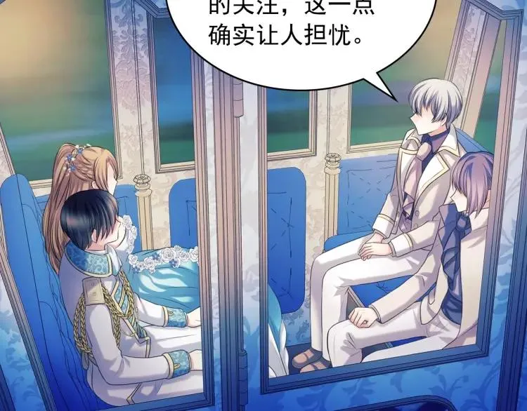 第69话 约会救人 第73页