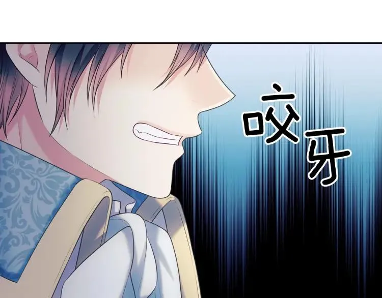 第69话 约会救人 第83页