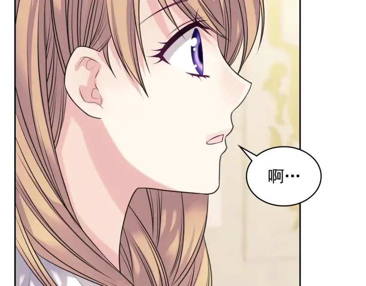 第69话 约会救人 第111页