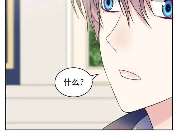 第69话 约会救人 第140页