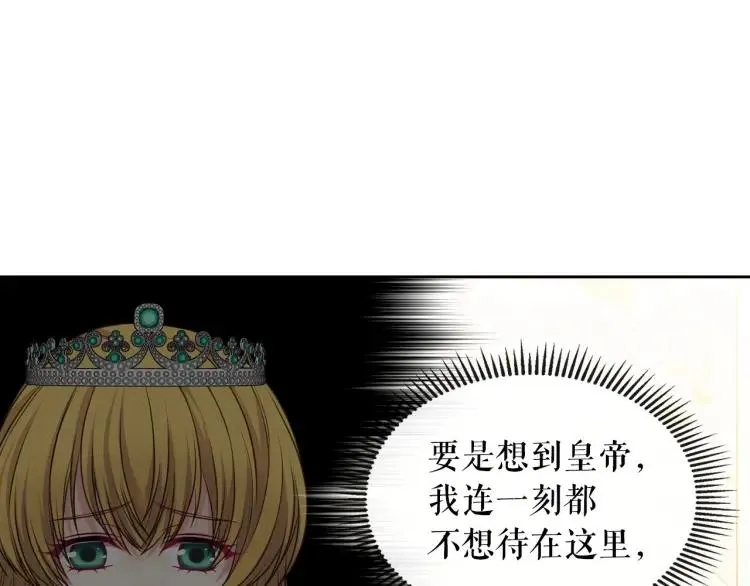 第69话 约会救人 第152页