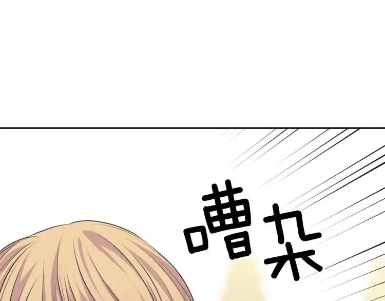 第69话 约会救人 第160页