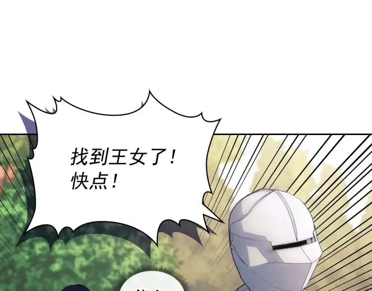 第69话 约会救人 第163页