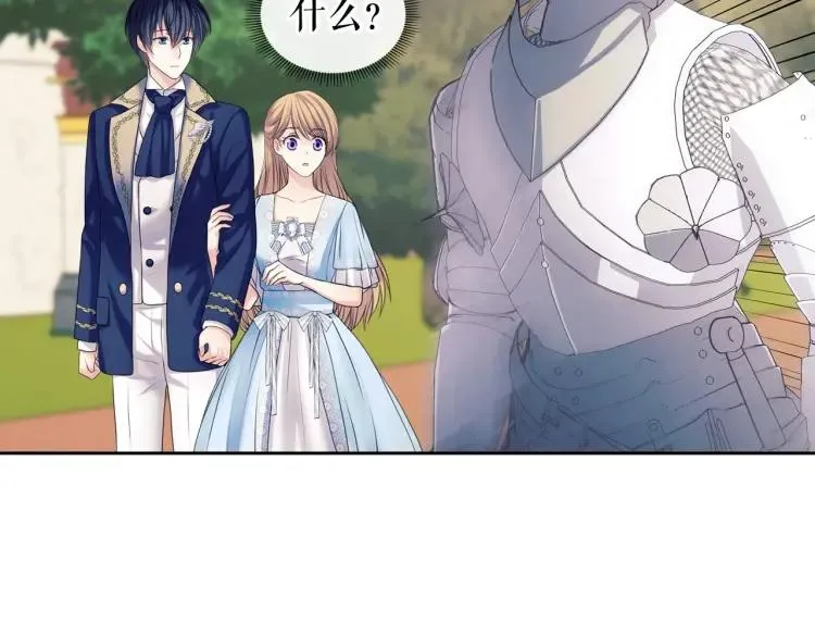 第69话 约会救人 第164页