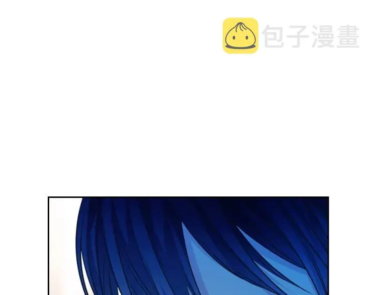 第71话 吃掉我？这不妥吧… 第18页