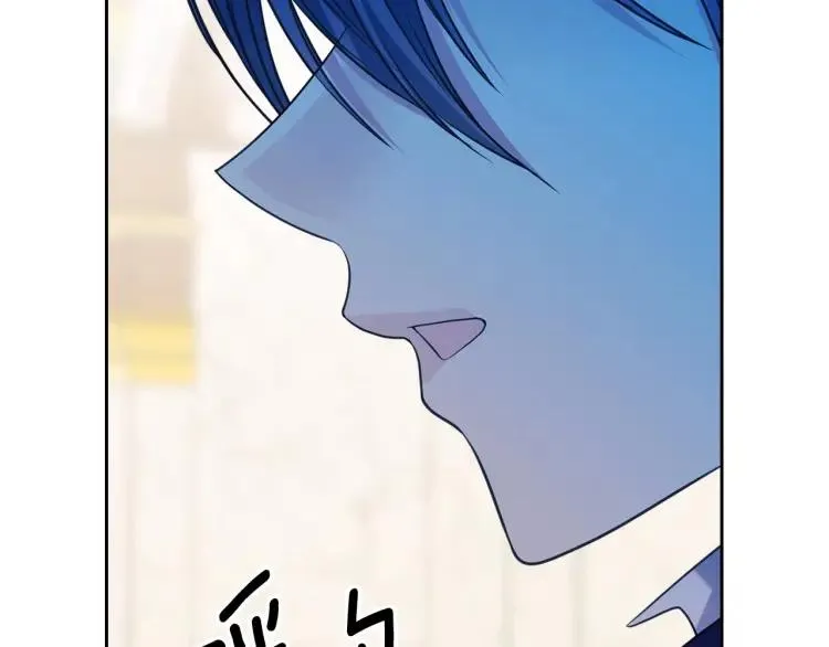 第71话 吃掉我？这不妥吧… 第19页