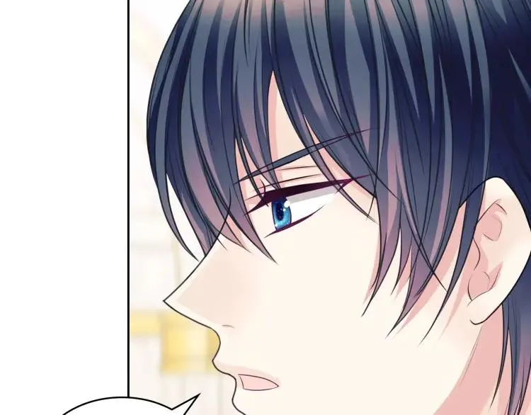 第71话 吃掉我？这不妥吧… 第35页
