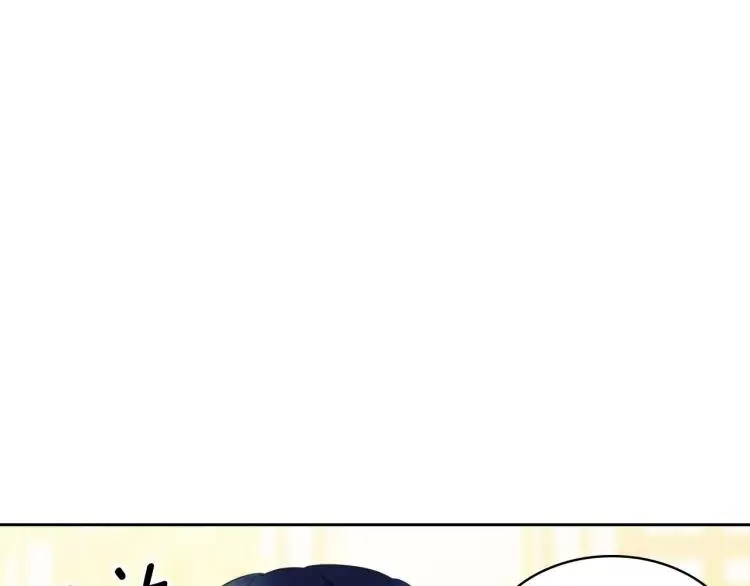 第71话 吃掉我？这不妥吧… 第37页