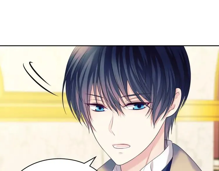 第71话 吃掉我？这不妥吧… 第42页