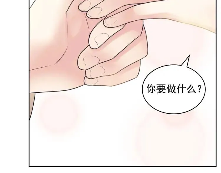 第71话 吃掉我？这不妥吧… 第50页