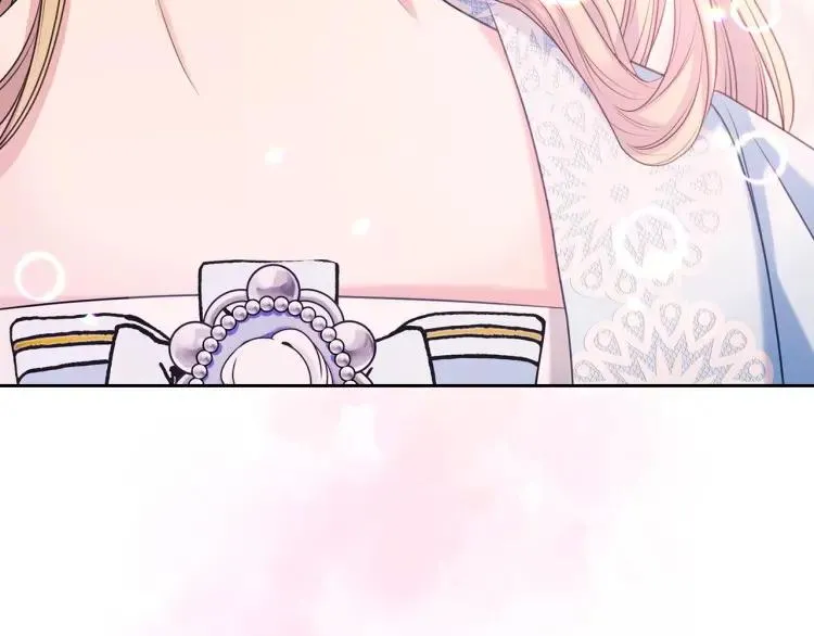 第71话 吃掉我？这不妥吧… 第57页