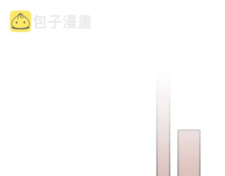 第71话 吃掉我？这不妥吧… 第65页