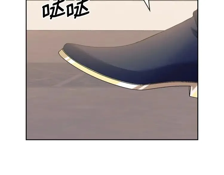 第71话 吃掉我？这不妥吧… 第70页