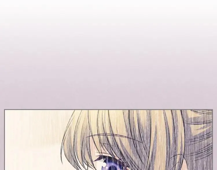 第71话 吃掉我？这不妥吧… 第80页