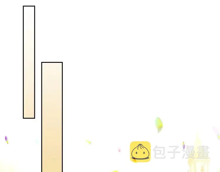 第71话 吃掉我？这不妥吧… 第87页