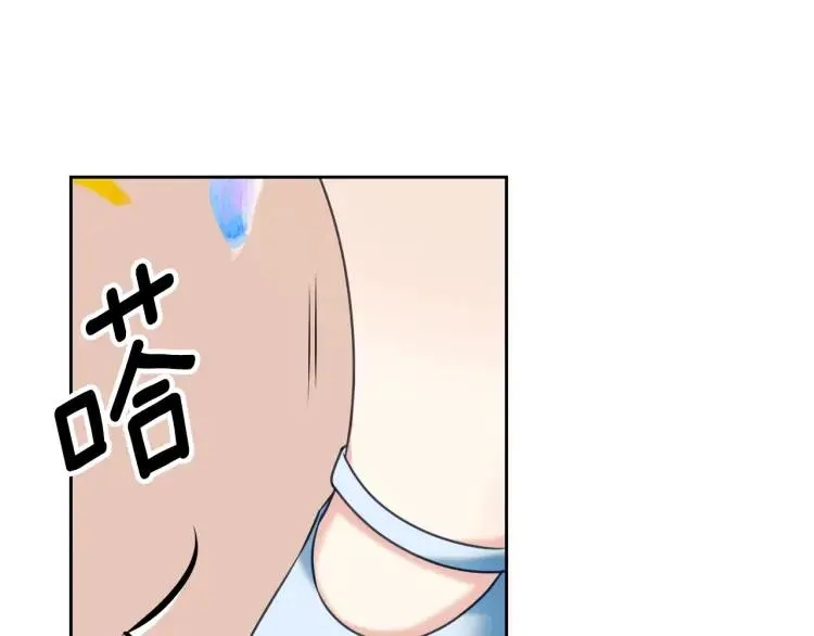 第71话 吃掉我？这不妥吧… 第98页