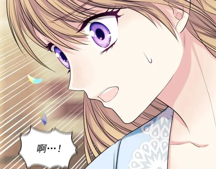 第71话 吃掉我？这不妥吧… 第101页
