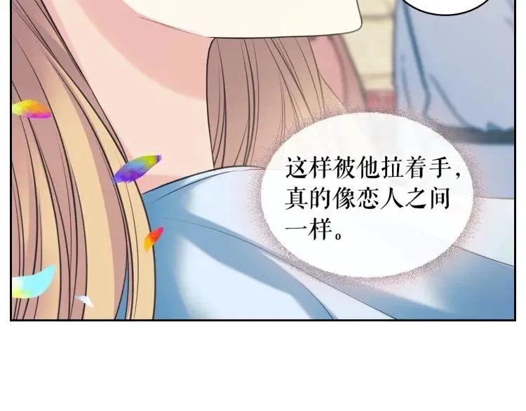第71话 吃掉我？这不妥吧… 第120页