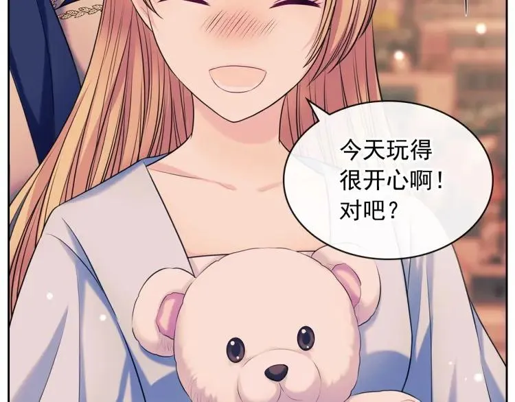 第71话 吃掉我？这不妥吧… 第152页