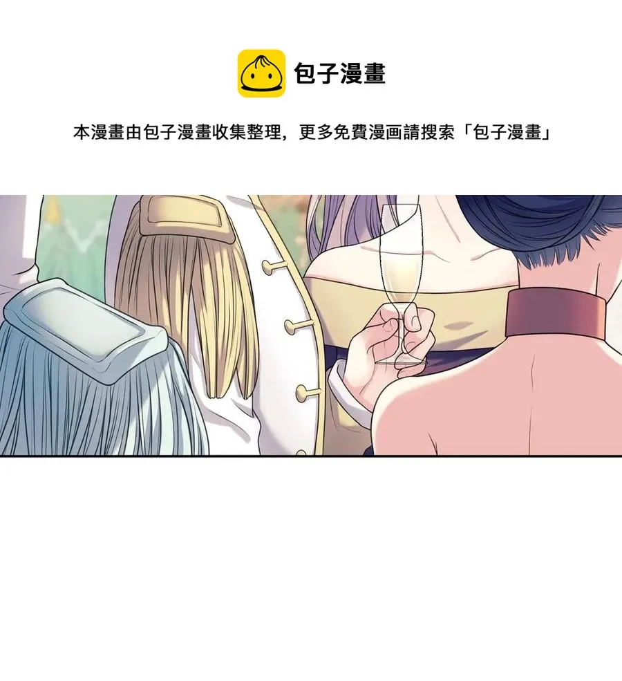 第73话 又要分别？！ 第9页