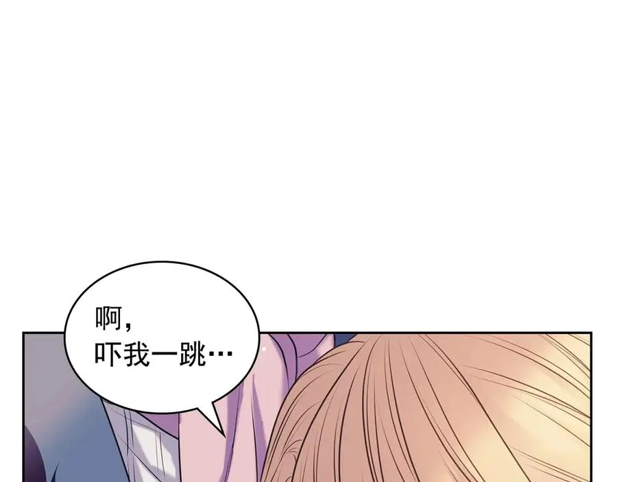 第73话 又要分别？！ 第10页