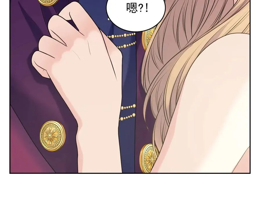 第73话 又要分别？！ 第12页