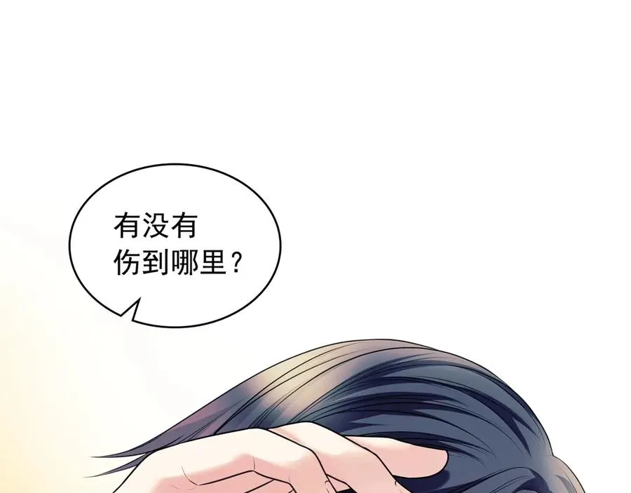 第73话 又要分别？！ 第16页