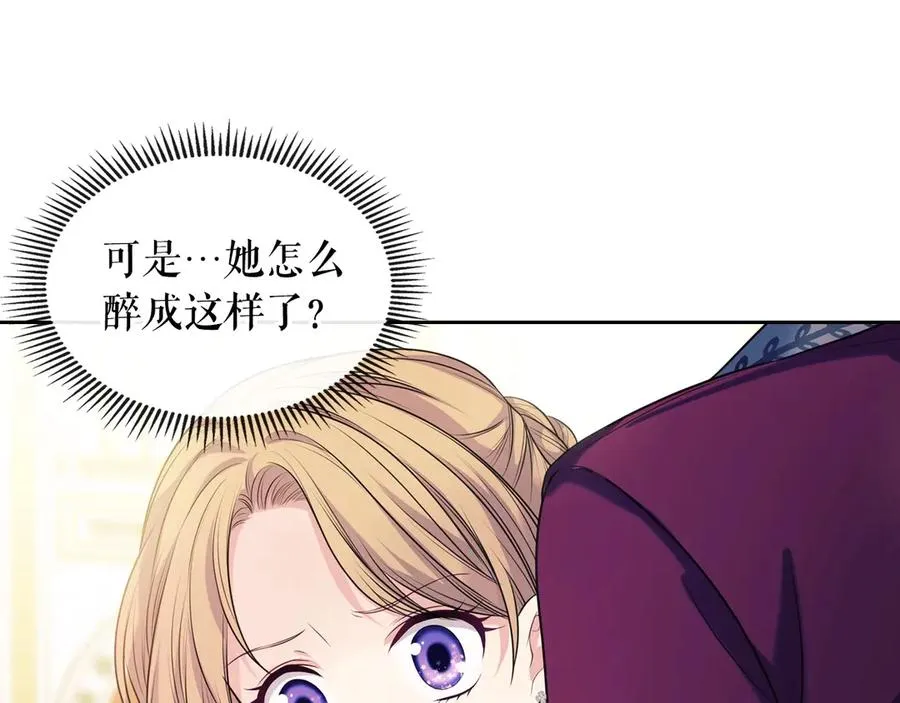 第73话 又要分别？！ 第22页