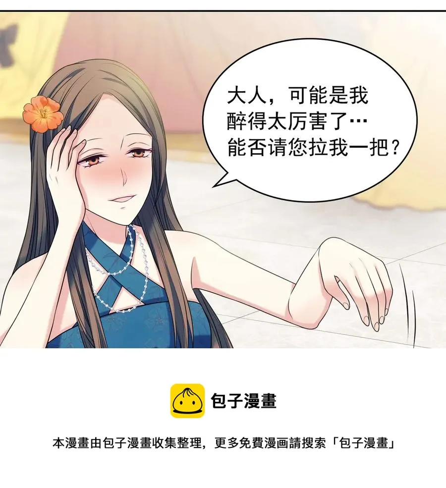 第73话 又要分别？！ 第25页