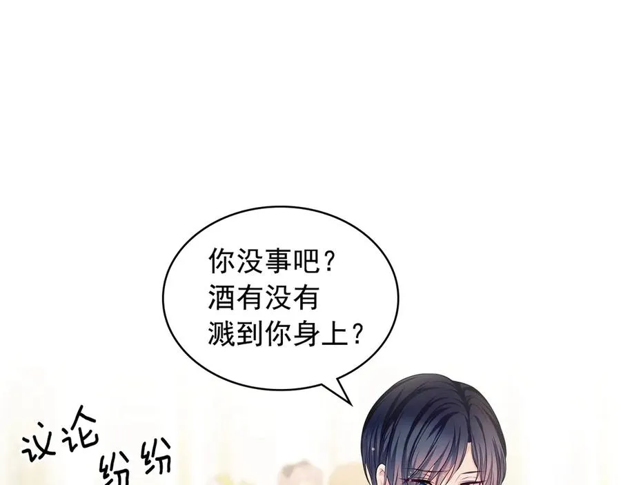 第73话 又要分别？！ 第28页