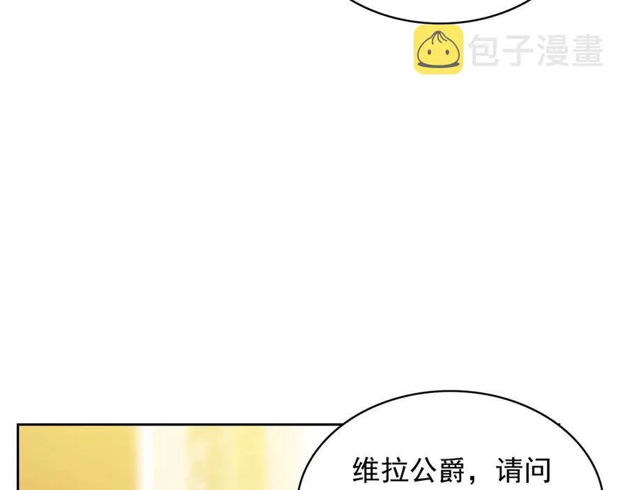 第73话 又要分别？！ 第30页