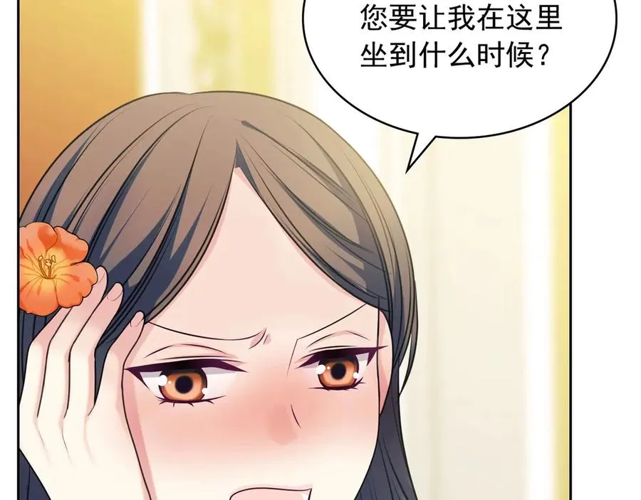 第73话 又要分别？！ 第31页