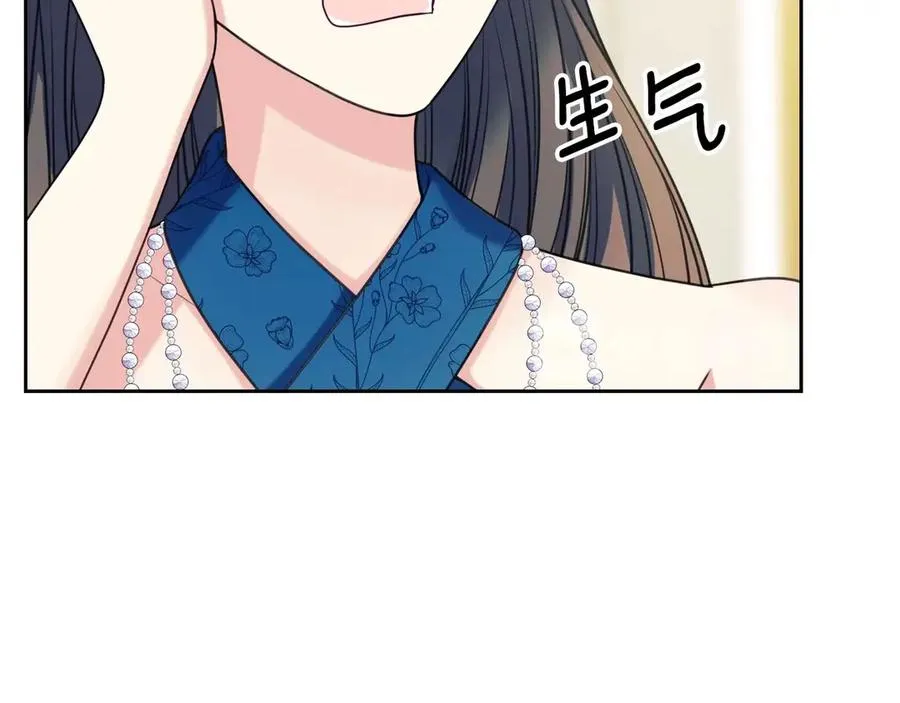 第73话 又要分别？！ 第32页