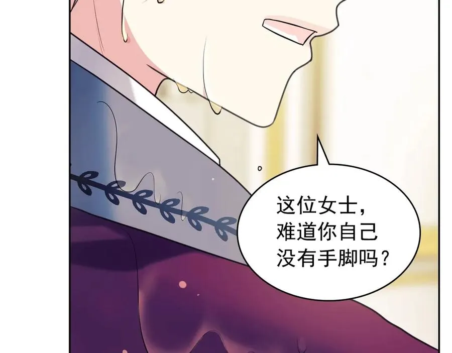 第73话 又要分别？！ 第34页