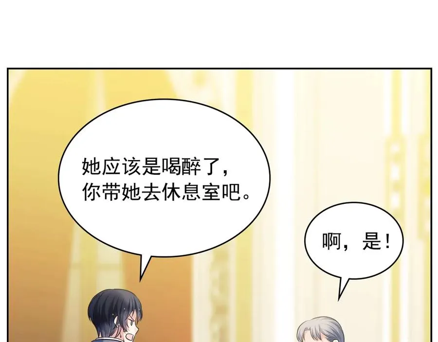第73话 又要分别？！ 第36页