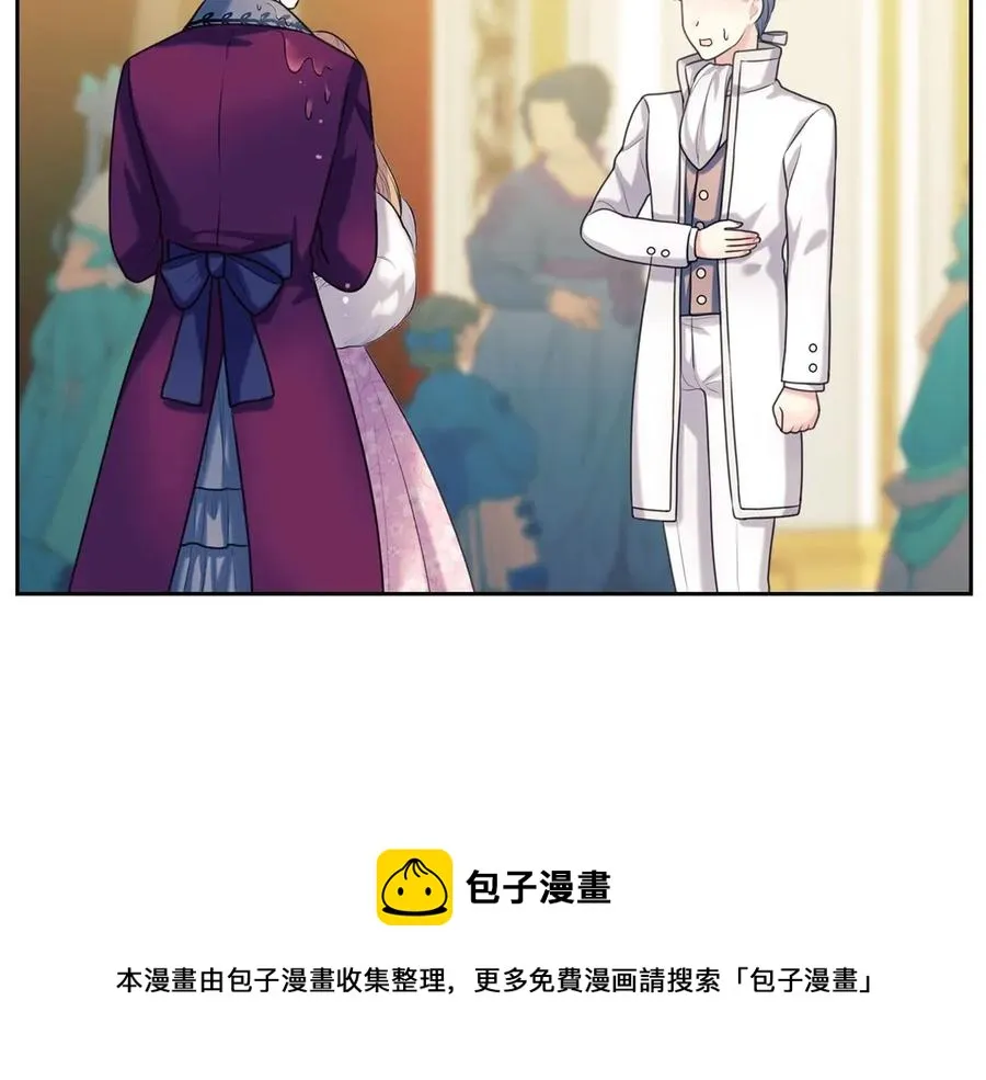 第73话 又要分别？！ 第37页